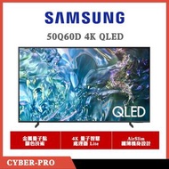 Samsung - 50吋 QLED 4K Q60D 智能電視 QA50Q60DAJXZK / 50Q60D 香港行貨, 原廠三年上門保養