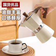 Household Italian Moka Maker Coffee Maker Coffee Maker Extraction Pot Espresso Hand Brew Coffee Make