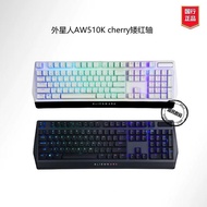 Alienware alienware AW510K Keyboard Mouse Set Family Bucket Brand New Domestic Line [SF Fast Shippin