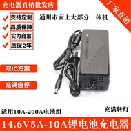 14.6 V10A Lithium Battery Charger Iron Lithium Power Battery Cooling Charging Equipment Four Strings