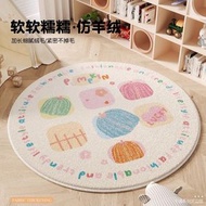 全城熱賣 - 直徑100CM 仿羊絨圓形地毯|卡通客廳毛絨地墊|兒童房閱讀區|臥室|書房轉椅地墊 夢幻格南瓜圓形
