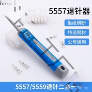 4.2mm Extractor Male 5557 Pin Glue Retracting Computer Connector Terminal 5559 Female Shell Power Co