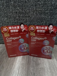 M2 美度Collagen 6000 膠原蛋白飲（彈力水漾膠原飲？