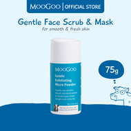 MooGoo Gentle Exfoliating Micro Powder 75g