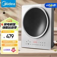 美的（Midea）电磁炉 家用大功率 小型多功能炒菜锅凹面电磁炉3300W商用电磁灶 MC-E33CA11