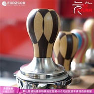 Fuguang MINI MINI Yuan Series Powder Press Italian Coffee Powder Hammer 58mm/54mm Interchangeable Bo