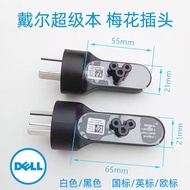 ✨Dell XPS13 12 15 Portable Power Adapter Plug Adapter 24W 30W 65W 130W 90W