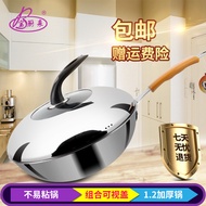 ST/🎀Non-Stick Wok Real Stainless Steel Non-Lampblack Thickened Frying Pan Stainless Steel Non-Stick Non-Coated Household