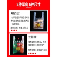 Smiley Plastic Bag Wholesale Commercial Red Plastic Bag Food Bag Packing Bag Portable Convenient Bag