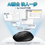 Usatisfy - 無線AI語音創作翻譯多用途高效辦公滑鼠 PRO 3.0｜ChatGPT｜AI滑鼠｜無線滑鼠｜語音輸入｜翻譯滑鼠｜智能滑鼠｜人工智能滑鼠｜語音輸入滑鼠（黑色）M329