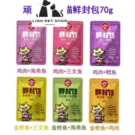Happy Pate for Cats 70g Pack - Pate for Cats with 6 Attractive Flavors