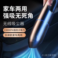 Vacuum cleaner 吸尘器 小型 生产 大吸力 车载吸尘器 电机风叶 4.28