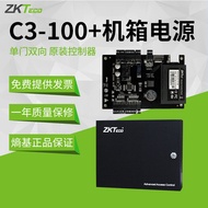 บอร์ดควบคุมการเข้าถึง ZKTeco C3-100 ประตูเดี่ยว C3-200 ประตูคู่ C3-400 ระบบเข้าถึงสําหรับธุรกิจอัจฉร