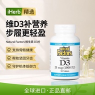 Natural Factors Overseas Genuine Products Vitamin D3 Calcium Supplement Strengthen Bone Help Resista