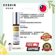 EZSKIN 100% Taiwan Ezskin Very High Potency 20% Solution Very High Potency 20% Solution Ultimate Lef