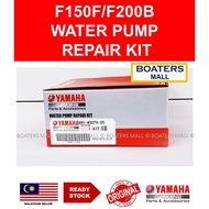 YAMAHA OUTBOARD 6S1-W0078-00 WATER PUMP REPAIR KIT 4 STROKE F150F/F200B -BOATERS MALL