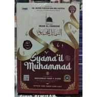 [2023] BUKU SYAMAIL MUHAMMAD S.A.W - IMAM AL TIRMIZI