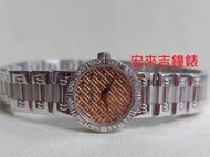 Piaget 伯爵 18K白金 鑽框 石英錶 名媛女錶 盒單齊 世界十大名錶 (請事先詢問)