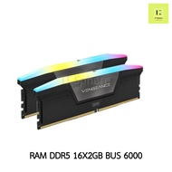 แรม CORSAIR VENGEANCE RGB 32GB Bus 6000 DDR5 สีดำ (RAM CORSAIR VENGEANCE RGB DDR5 32GB (2 x 16GB) 60