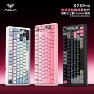 Tarantula S75pro Digital Display Keyboard Office Game Gaming Dedicated Bluetooth Wired Wireless Thre