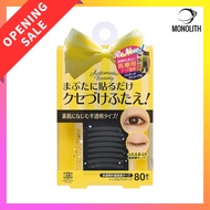 ab auto automatic beauty matic beauty automatic beauty (AB) automatic beauty single eye tape