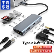 USB-C Turn HDMI/VGA Splitter RJ45100M Adapter with3.5Audio Multi-Function9Combination1Expansion dock