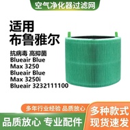 Suitable for Blueair Blueair Blue Max3250 3250i 3232111100Antibacterial HEPA Filter Element