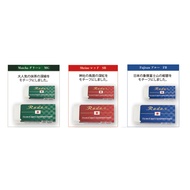 [Lunlun Stationery] SEED Japanese Flag Eraser Made In Japan