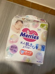 Merries 尿片初生 2包 $150