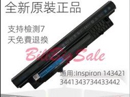 原廠電池 Dell戴爾 Inspiron 14 3441 3442 3443 40WH 筆電 筆記型電腦 XCMRD 