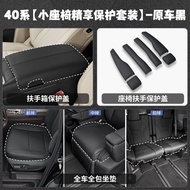 ชั้นวางแขนรถยนต์แบบครอบป้องกันสำหรับ Toyota Alphard 40 Series พร้อมอุปกรณ์ตกแต่งรถยนต์แบบเปลี่ยนแปลง