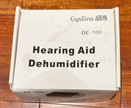 助聽器除濕盒Crystone DE-100 Hearing Aid Dehumidifier