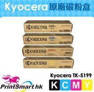 Kyocera TK-5199 Toner Cartridge Black /Cyan/ Magenta/ Yellow (BK/C/M/Y) 原廠碳粉匣