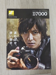 木村拓哉 Nikon D7000/D5100/D3100 相機宣傳單