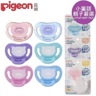 Japan Pigeon Soft Buddy All Silicone Pacifier Safe Storage Set Pigeon Pacifier Pacifier Case