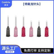 Screw Teflon Needle Instant Dry Glue Special Needle Teflon Dispensing Needle Non-Stick Glue Anti-Scr