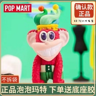 My Mystery Box coolrainLABO Doll Series POPMART POPMART Desktop Doll Decoration Mystery Box Clear Box Confirmation