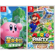 [Just Want To Play] NS Switch Star Kirby Discovery Discovery+Mario Party Superstar Chinese Version