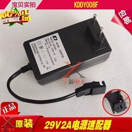 ☃❈ 2023 29V2.0A Power Adapter YH-A290020-A Cinema Sofa Chair Electric Bed Cable 29V2A Transformer