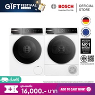 Bosch [เครื่องซักผ้าและเครื่องอบผ้า ซีรีส์ 8] เครื่องซักผ้าฝาหน้า ขนาด 10 กก. 1400 rpm รุ่น WGB254A0