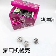 Household Phone Bobbin Case Huayang BC-HA1 Old-fashioned Pedal Bobbin Cover Electric Airplane Butter
