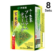 [ 8 件入組] Oi Ocha/伊藤園茶系列高級茶包：糙米茶與宇治抹茶 (20 包)