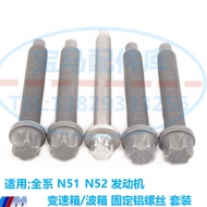 Freely ต๊าปอะลูมิเนียมสำหรับ BMW 5 Series E60 F10F18 520 523 525 528530 N52 ชุดเกียร์ อุปกรณ์ชุดเกีย