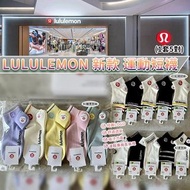 lulu*lemon 新款運動短襪(1套5對)
