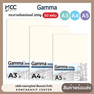 Paper Gamma 200g Thick Eye Protection 50 Sheets Size A5 A4 And A3 (1 Pack)