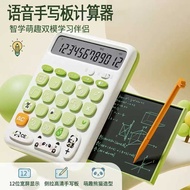 Handwriting Board Calculator with LCD Writing Board College Middle School Primary School Students Hi