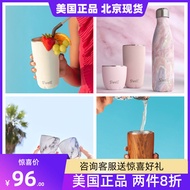 Swell Double Layer 304 Stainless Steel Tumbler Open Mouth Coffee Cup Portable Tea Cup Water Bottle A