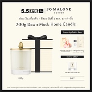 Jo Malone London - Dawn Musk Home Candle 200g • Perfume โจ มาโลน ลอนดอน น้ำหอม เทียนหอม