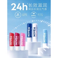 Nivea Lip Balm Women Autumn Winter Moisturizing Moisturizing Moisturizing Color-changing Lipstick Pr