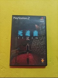 PS2 死魂曲